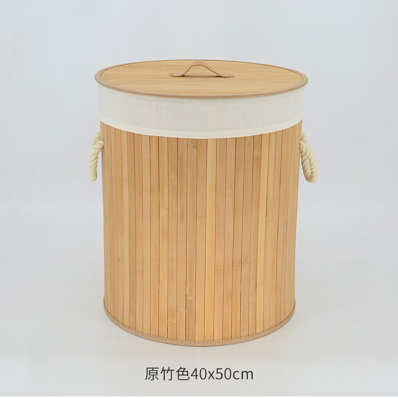 巴象 脏衣篮竹制家用圆筒小竹篓子手工可拆卸大容量脏衣服收纳筐可