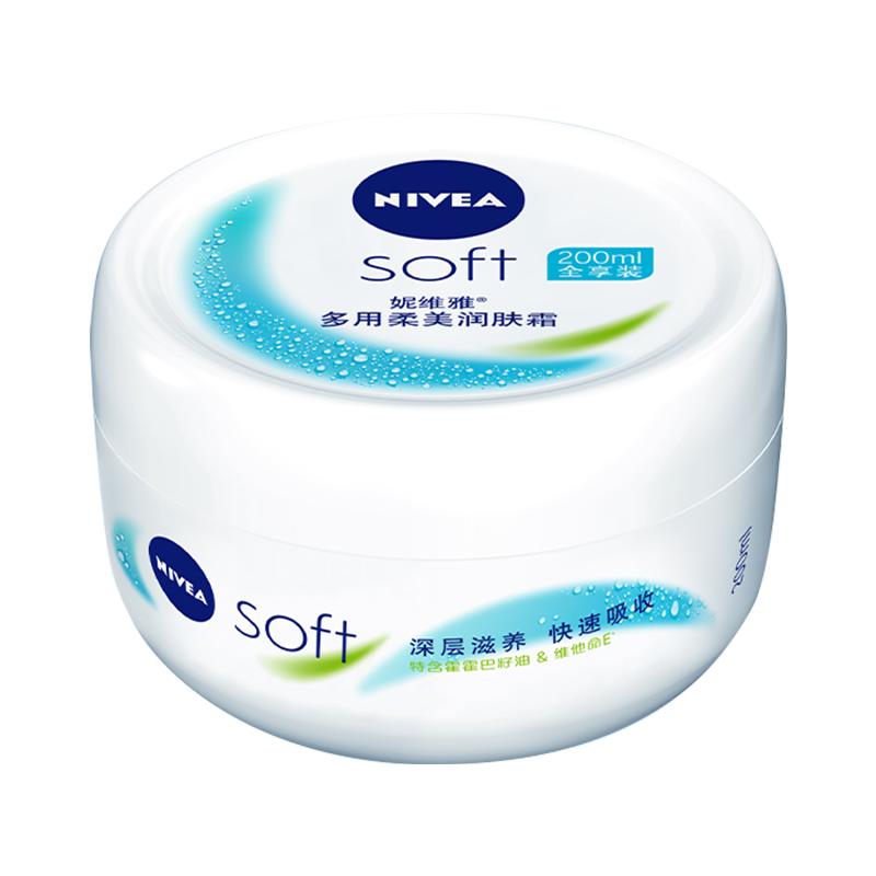 妮维雅(NIVEA)男女护肤面霜价格历史及真实评测