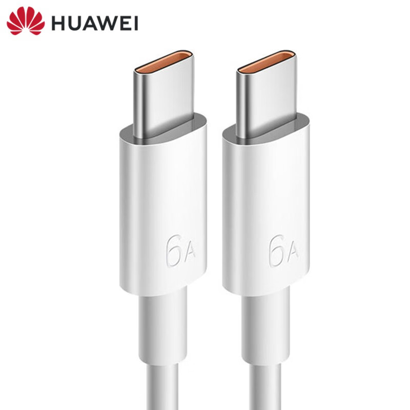 华为(huawei) 华为原装充电器max66w氮化镓gan多口超级快充速充头双口