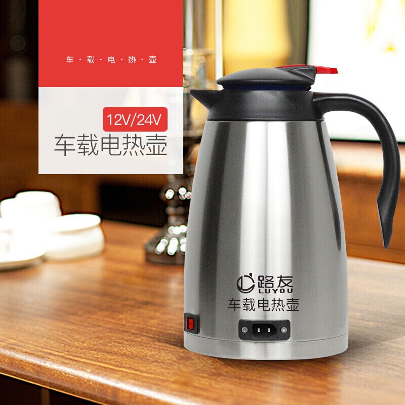 路友车载烧水壶 车载电热杯1200ml大容量12v24v可选304不锈钢电加热