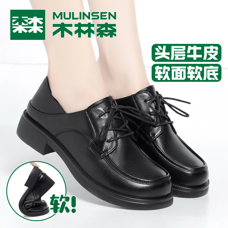木林森女鞋真皮小皮鞋英伦风休闲皮鞋黑色夏季透气通勤风女士单鞋乐福