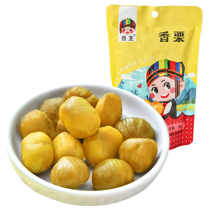 岜王板栗仁即食 岜王香栗80g单袋 去壳甘栗仁去皮板栗肉栗