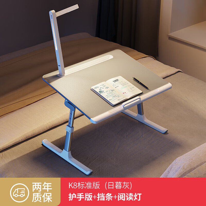 mef带灯阅览桌 赛鲸床上学习桌带台灯可折叠升降笔记本支架电脑桌卧
