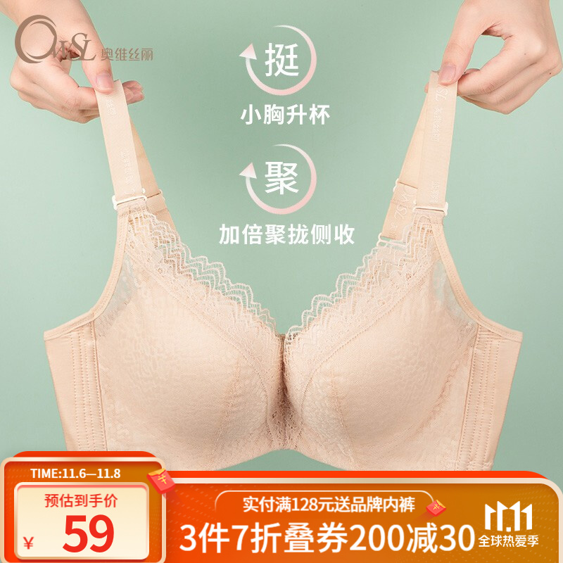 如何抓住价格走势?-超级实用的SEO攻略!