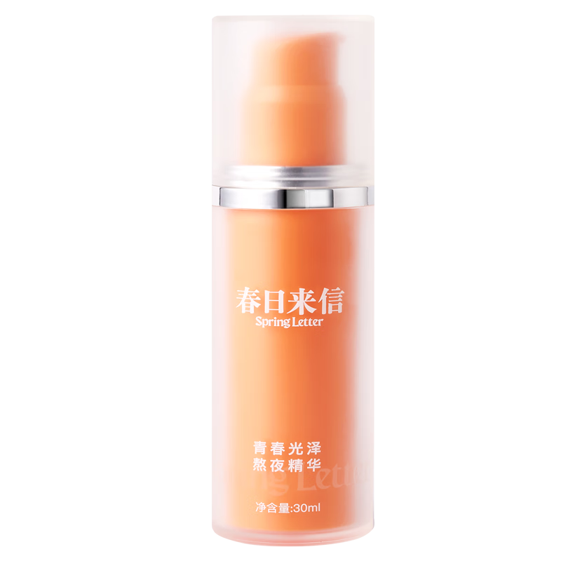 京东面部史低查询|面部价格走势