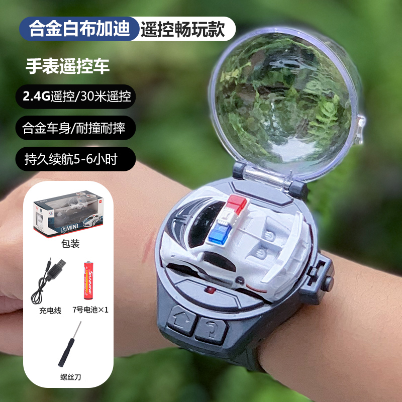 4g合金充电版】特警白