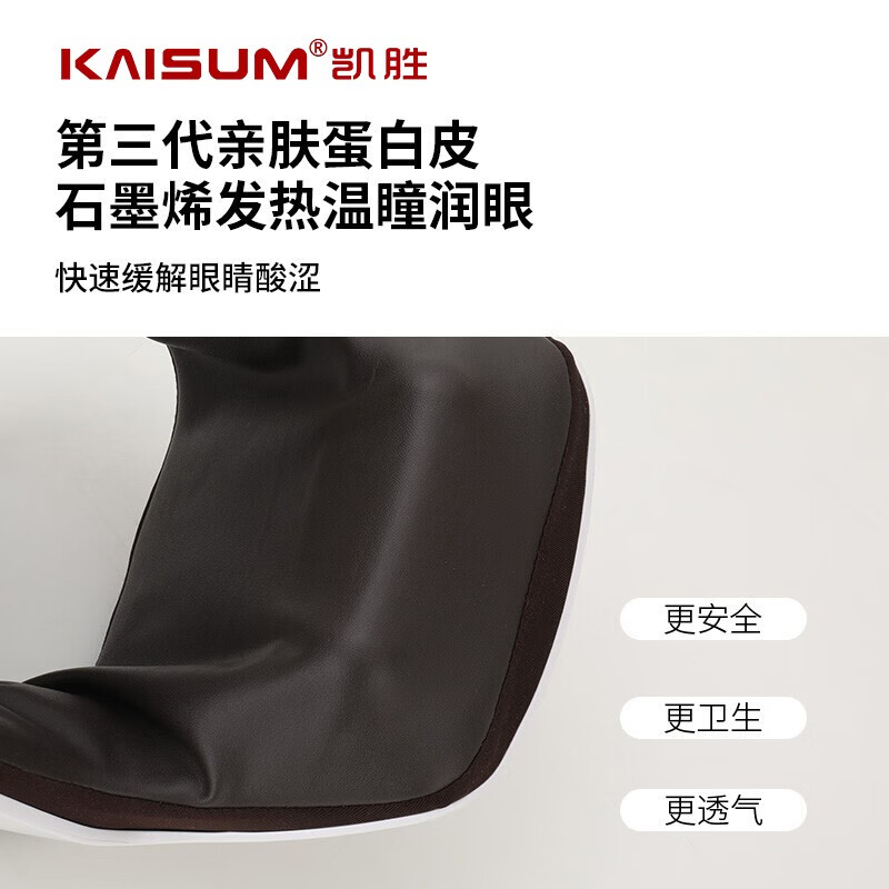 HUAWEI HiLink凯胜头部按摩器睡眠仪智能头眼颈部按摩头皮头部按摩仪益发母亲三八妇女节礼物 APP智控象牙白
