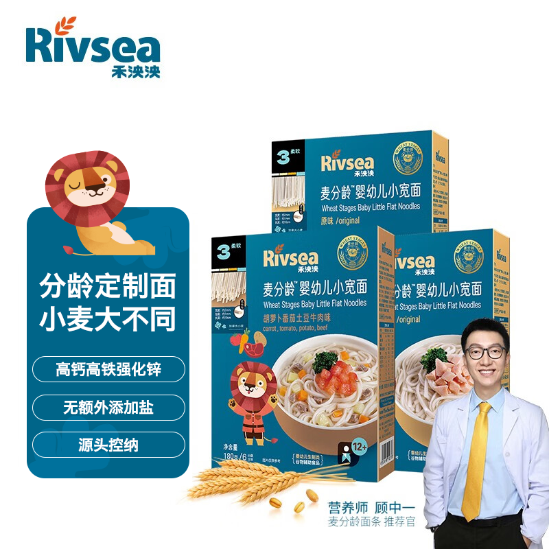 京东母婴玩具 2023-01-22 - 第25张 | 最新购物优惠券 京东母婴玩具 2023-01-22 - 第25张 | 最新购物优惠券