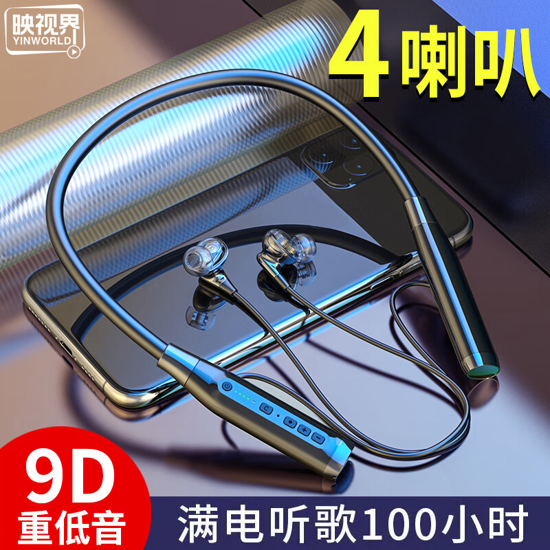 怎么查京东蓝牙无线耳机全网最低时候价格|蓝牙无线耳机价格走势图