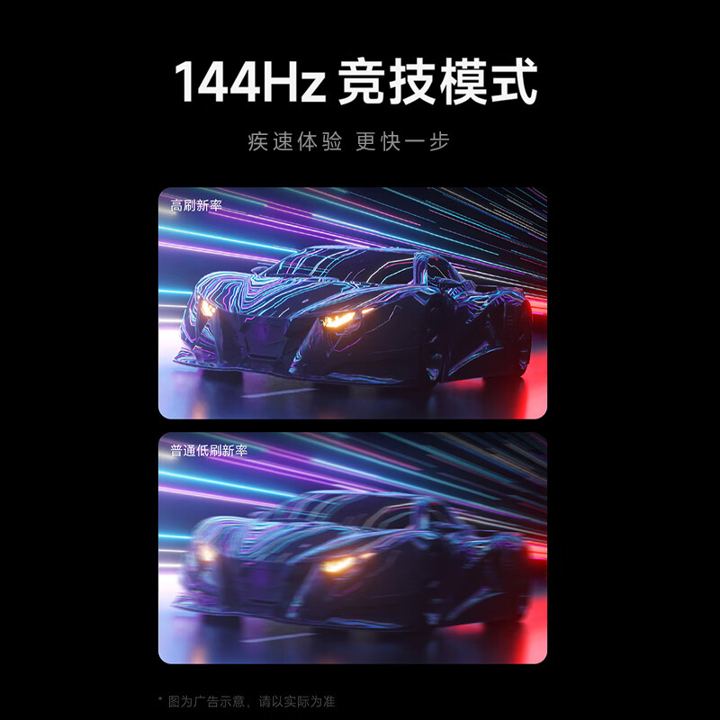 小米电视【送装一体】65英寸2025款 120Hz 4K超高清 小米澎湃OS Redmi A65节能版 二级能效 L65RB-RA