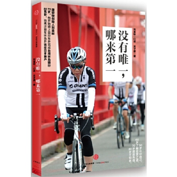 没有，哪来【正版图书】