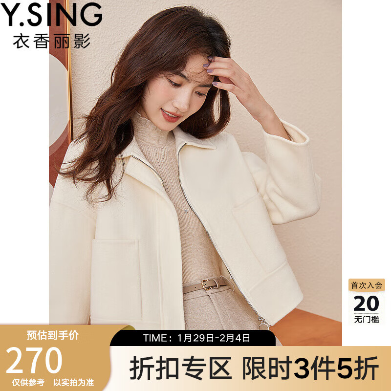 大衣哪个品牌好(女士大衣哪个品牌好)
