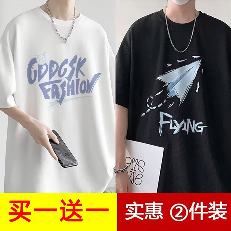 查询男士T恤价格最低|男士T恤价格历史