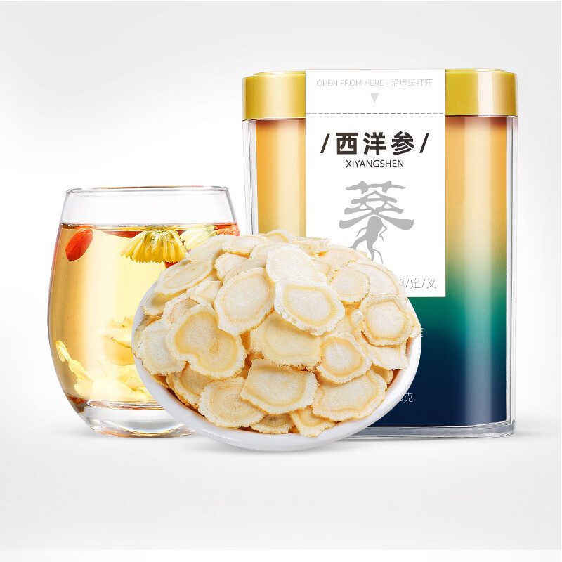 西洋参批 50g瓶装西洋参切片花旗参片含片 西洋参50g瓶装(0.8cm-1.