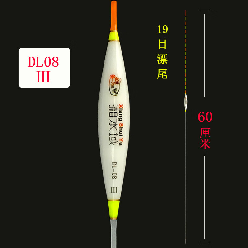 日顿无铅自立漂 自立跑铅漂 0铅不调漂行程漂飞铅漂长尾无铅浮漂 dl
