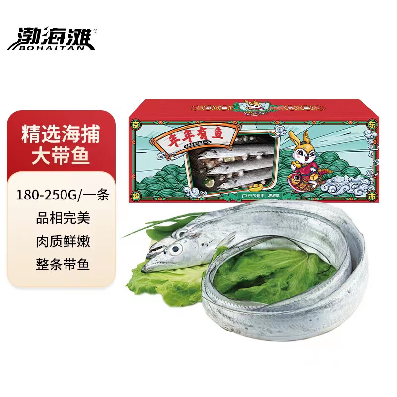 海产礼盒历史价格是多少|海产礼盒价格走势图