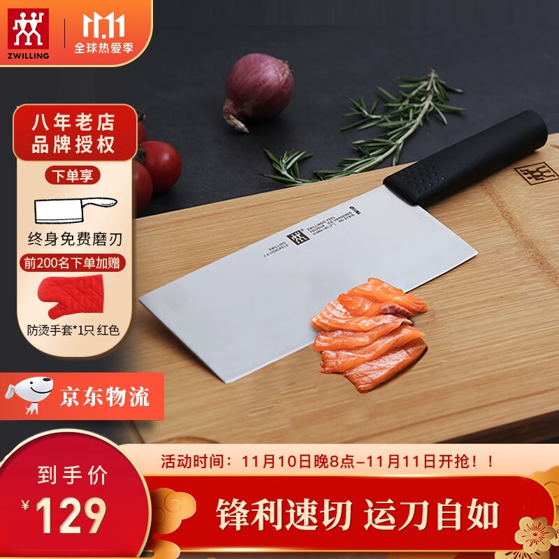 不错过优惠!双立人高品质菜刀价格历史走势及选购指南