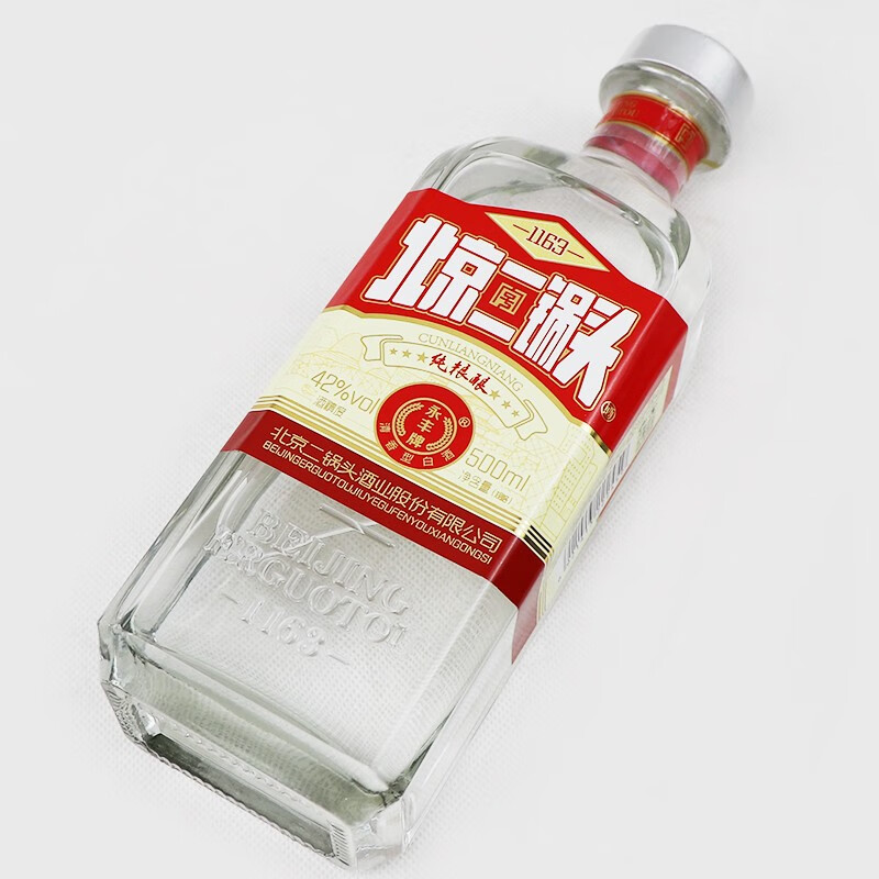 永丰牌北京二锅头永丰 纯粮酿 粮食白酒整箱清香型白酒方瓶 节日礼品 42度 500mL 12瓶 纯粮酿