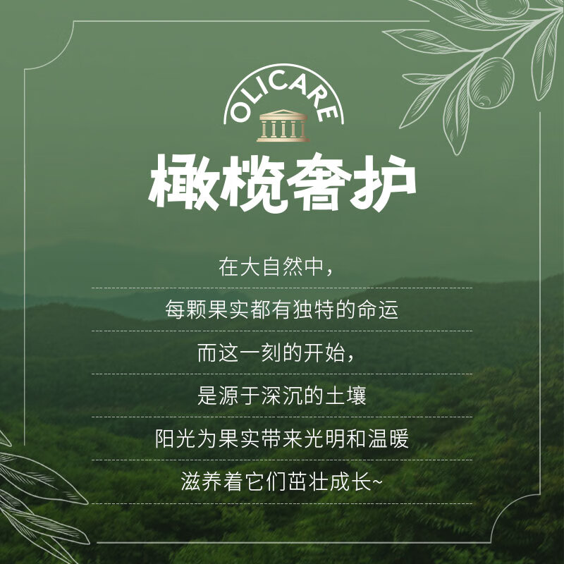 佳婴橄榄奢护拉拉裤透气婴儿尿不湿超薄干爽尿不湿男女宝宝学步裤 XXL码60片12-16KG