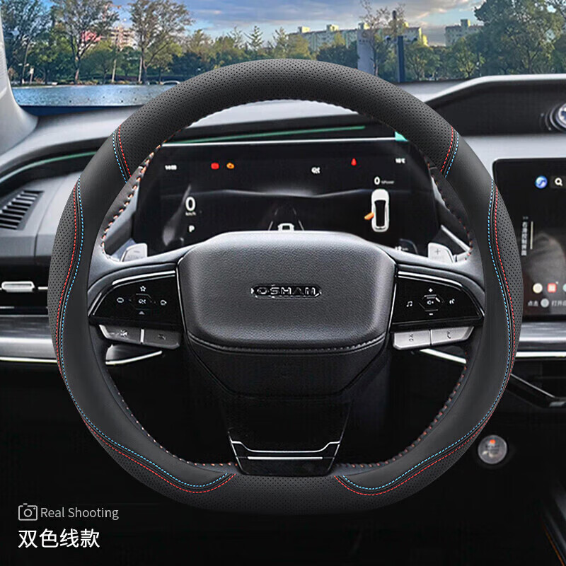千驰嘉适用于2023款长安欧尚x5plus方向盘套z6  x7 科赛pro专用汽车 z