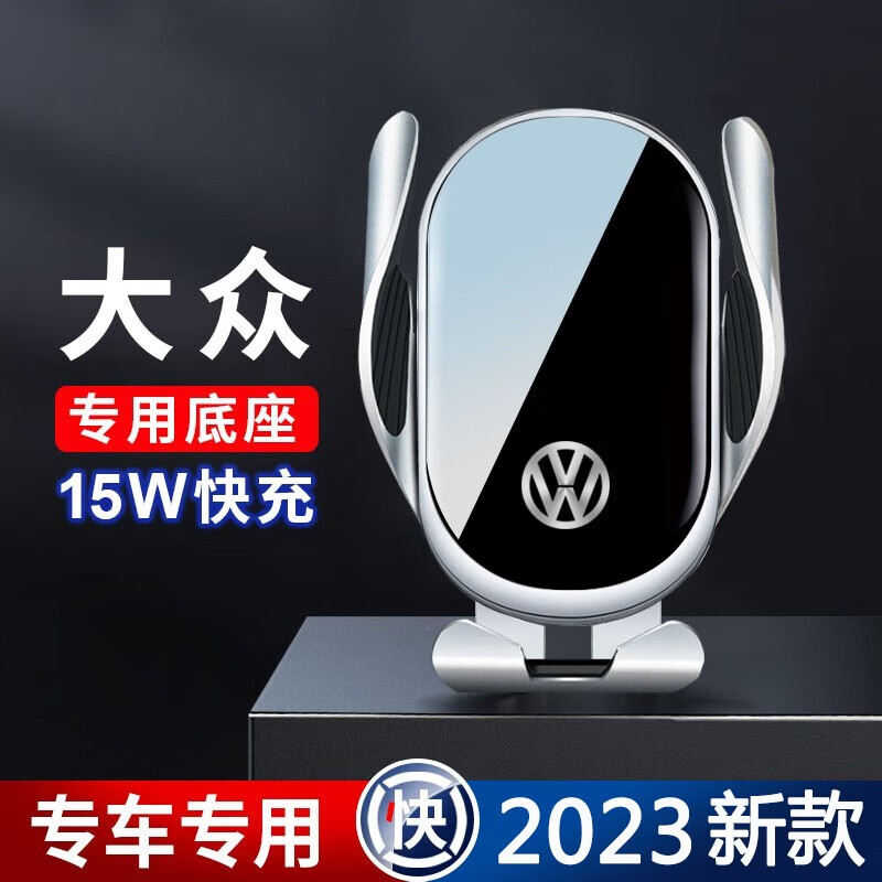 京东车载支架历史价格走势图|车载支架价格比较