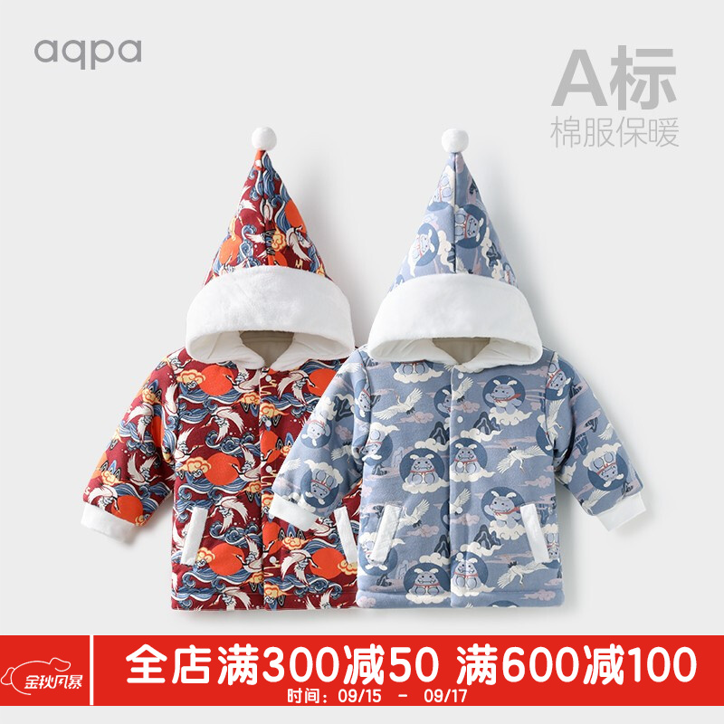 京东母婴玩具 2021-09-17 - 第30张 | 最新购物优惠券 京东母婴玩具 2021-09-17 - 第30张 | 最新购物优惠券