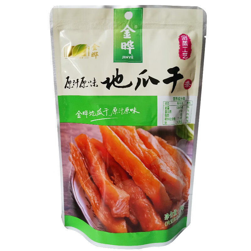 金晔地瓜条原汁原味地瓜干红薯干山东特产无添加剂独立小包装 地瓜条