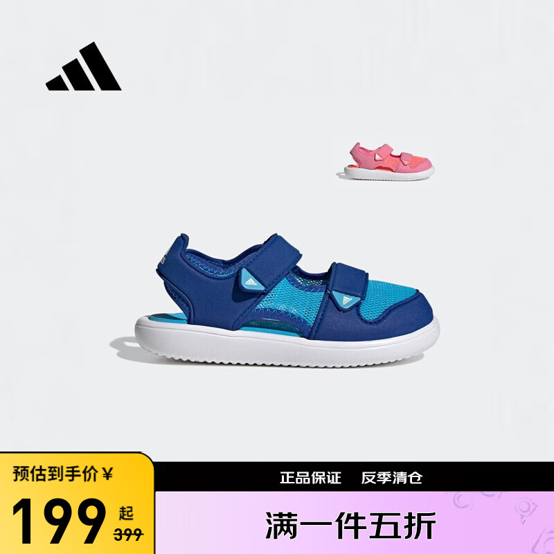 Adidas阿迪达斯官网童鞋女小童夏季新款包头防滑耐磨儿童运动沙滩凉鞋 蓝 34码/脚长=21cm/2