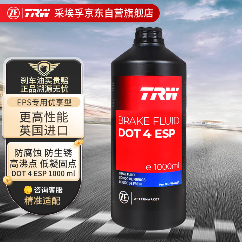 刹车油价格波动查询|刹车油价格走势