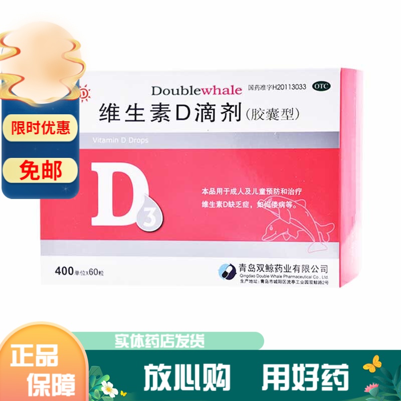 悦而品牌维钙营养品价格走势及口碑评测