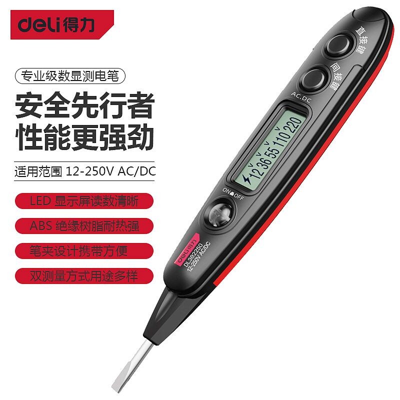 功能试电笔验电笔验电查断点线路检测电工试电笔 dl382250数显测电笔