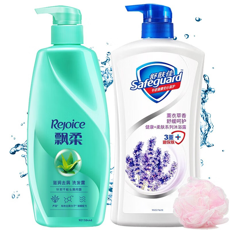 洗发露沐浴露组合装 男女士通用家庭装 飘柔500g 薰衣草沐浴露680g