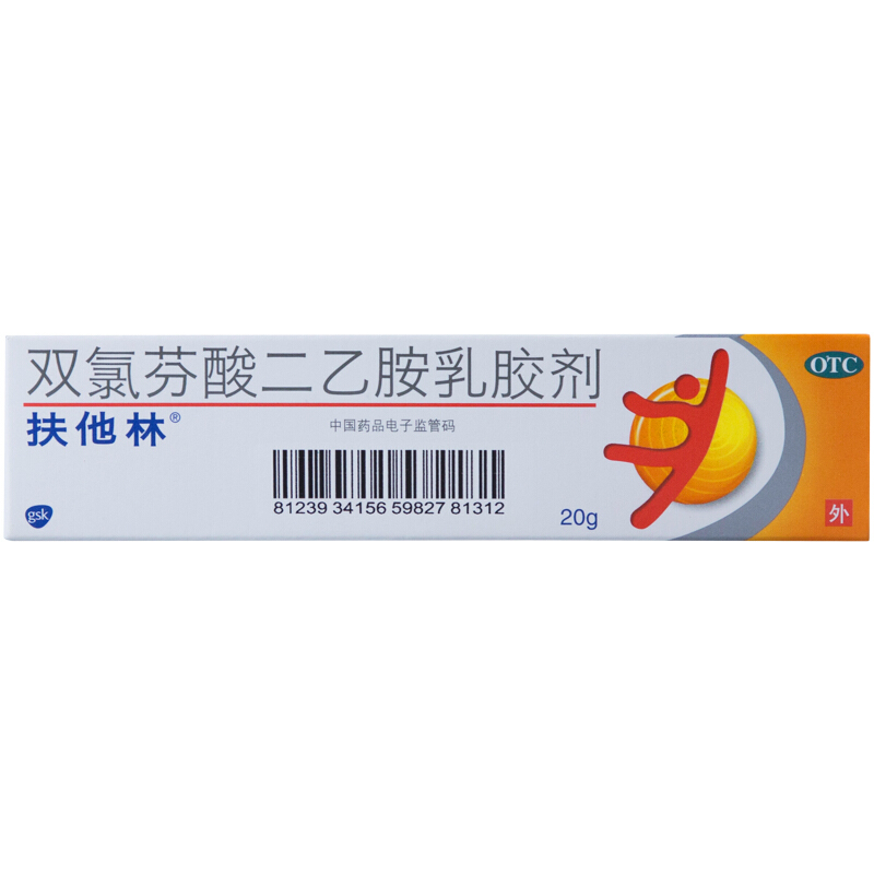 扶他林双氯芬酸二乙胺乳胶剂20g*1支扶她林药乳膏缓解软组织损伤肌肉