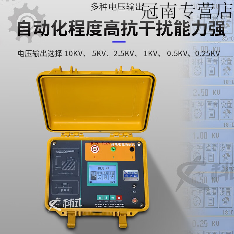 椁俊科试高压绝缘电阻仪10KV兆欧表高精度5KV量程200G 电工摇表 10KV/5mA