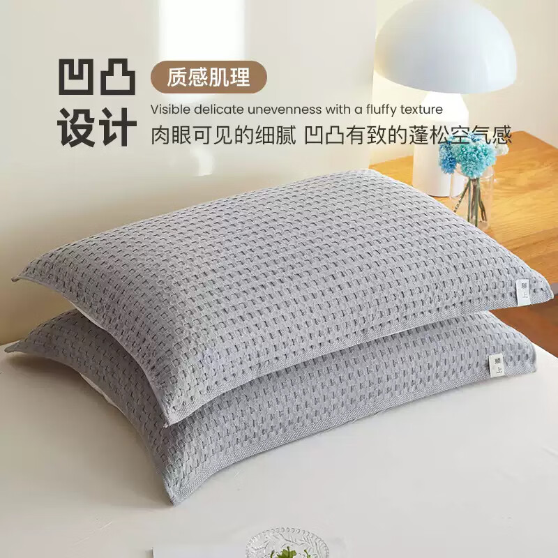 蜜乐暖A类100%纯棉枕巾男士防油防汗全棉枕头巾夏季吸汗大枕巾纱布枕套 烟灰 【A类新疆棉 华夫格款】 【绵软舒适】52x75cm【单只装】
