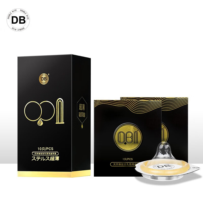 d&b玻尿酸 避孕套  超薄 安全套   紧绷  男用 润滑 情趣 计生 成人 (玻尿酸001)12只