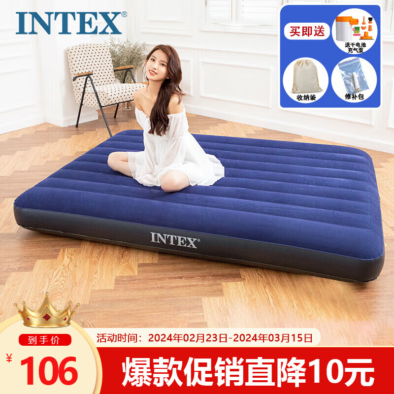 INTEX68757单人加大气垫床充气床垫户外帐篷防潮垫含干电池泵