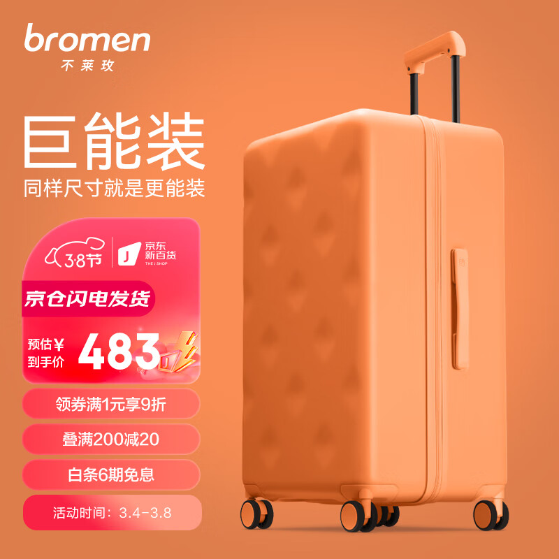 行李箱价格走势图怎么看|行李箱价格走势图