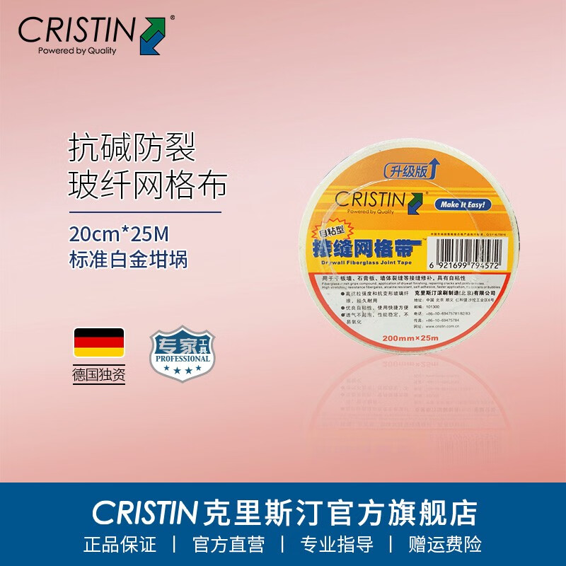 查京东手动工具往期价格App|手动工具价格历史