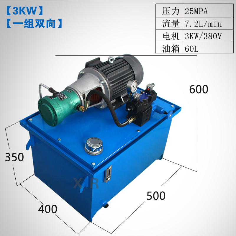 豫泰睿高压柱塞泵卧式液压泵站总成升降机折弯机双向油缸动力单元