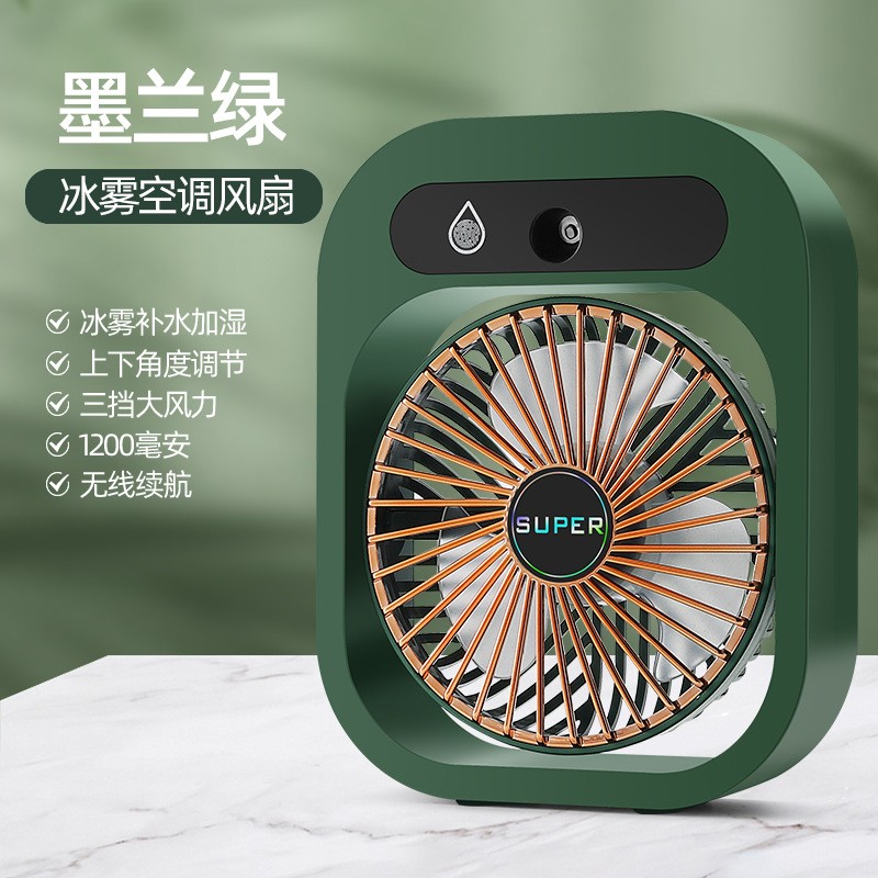 逗趣家 制冷小风扇桌面喷雾风扇便携式随身小型冷风扇宿舍学生usb可