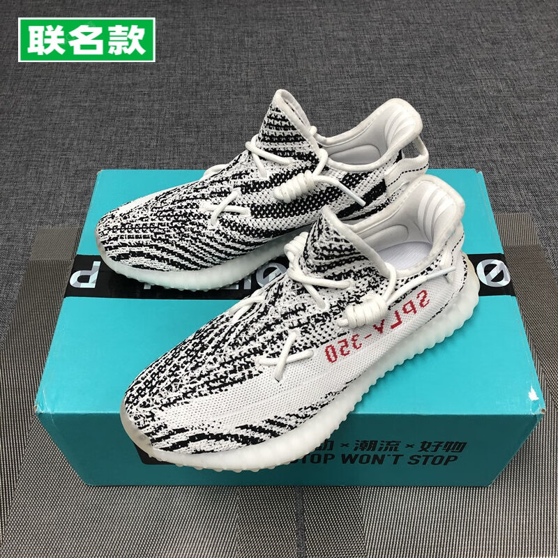 欧文言(ouwenyan)椰子鞋350尾灯白满天星官网莆田真爆运动潮流男鞋童