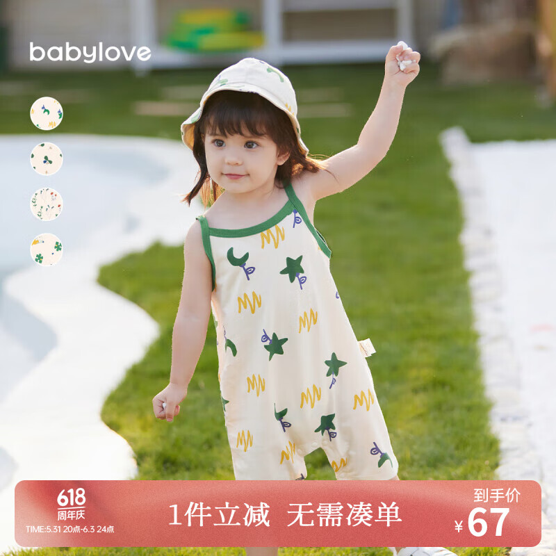 babylove婴儿连体衣吊带哈衣夏季薄款纯棉男女宝宝衣服外出可爱短爬夏装