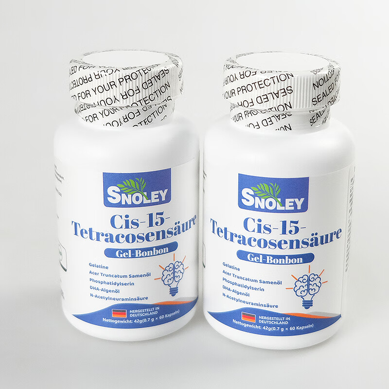 CIS脑神酸德国进口脑神酸脑神素神经酸60粒*2瓶/盒 2瓶尝鲜装【60粒/瓶】