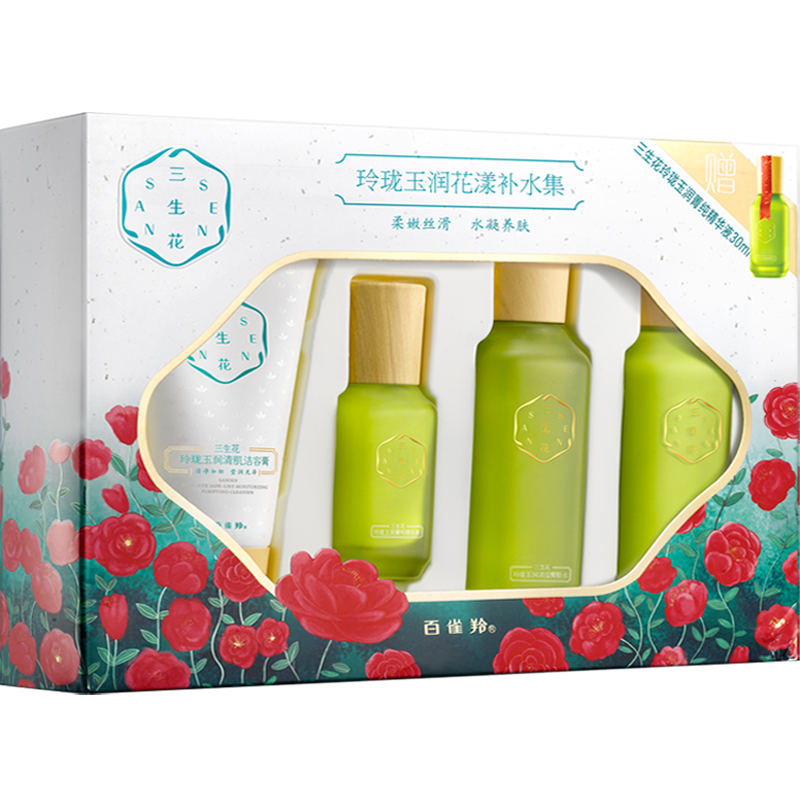 百雀羚三生花礼盒，护肤神器还在等什么？