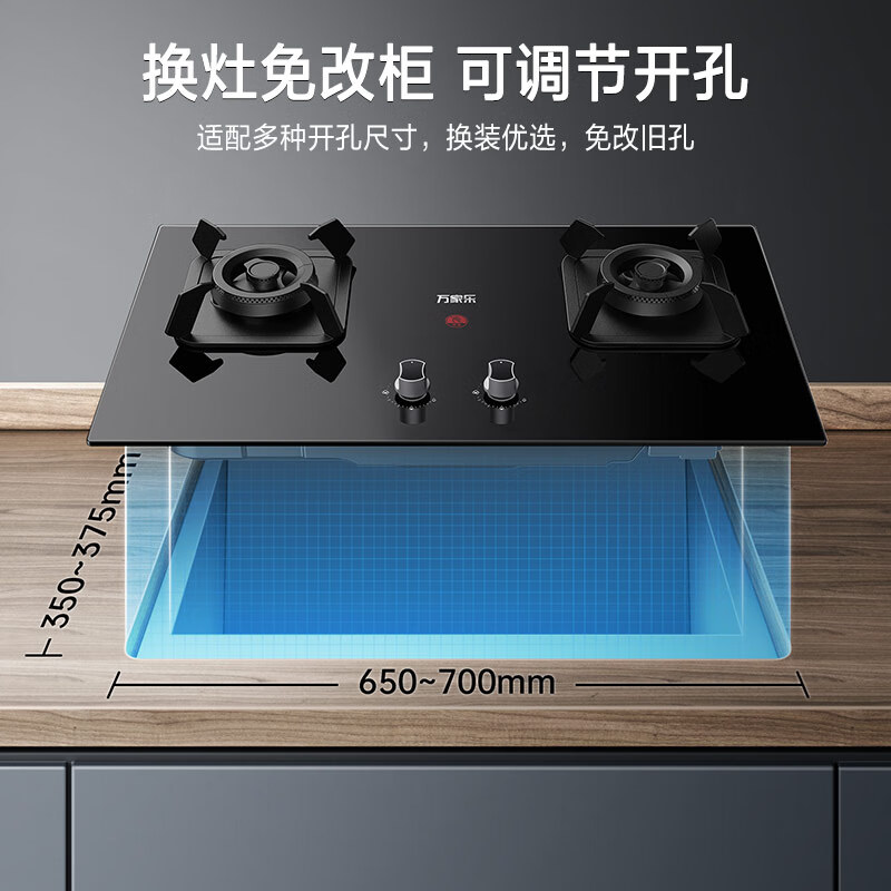 万家乐顶侧双吸油烟机 23立方抽油烟机烟灶套装自清洗 5.1kw大火力钢化玻璃燃气灶具套装TAK5+TAC5天然气