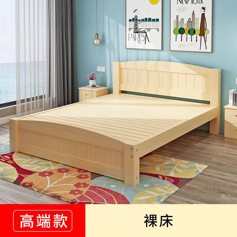 普优斯实木床1.8米双人床主卧现代简约1.5米出租房床简易1米家用单人床 高端款原木床 1000mm*2000mm