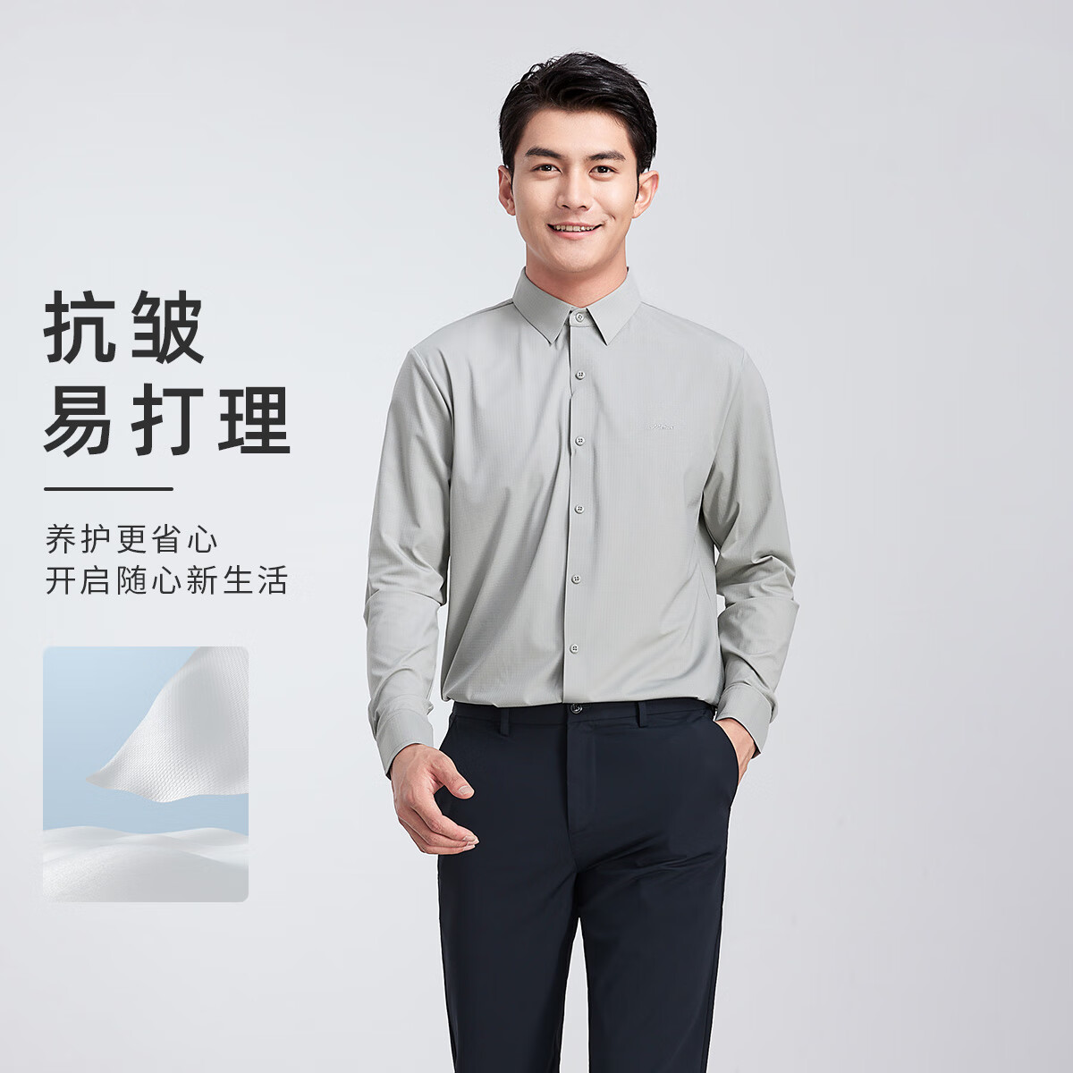 莱克斯顿男装春季商务长袖针织衬衫男士商务通勤格子长袖针织衬衫 浅灰 S