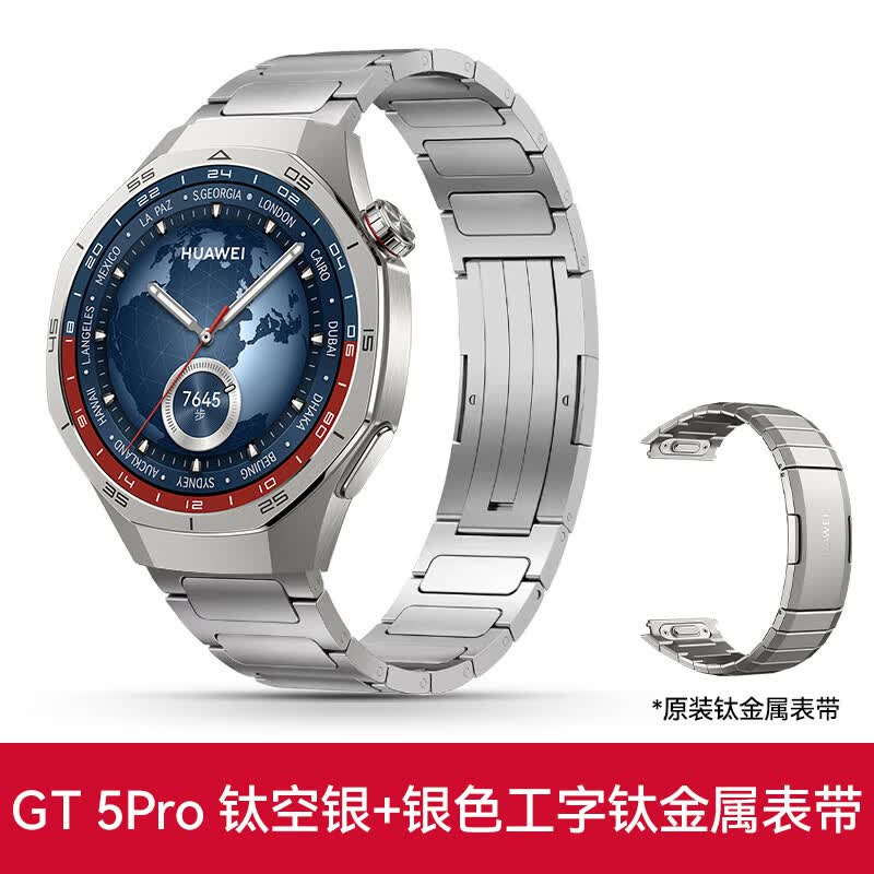 HUAWEI/��Ϊ WATCH GT 5 Pro 46mm �����ֱ� �ѿ��� 3426.5Ԫ