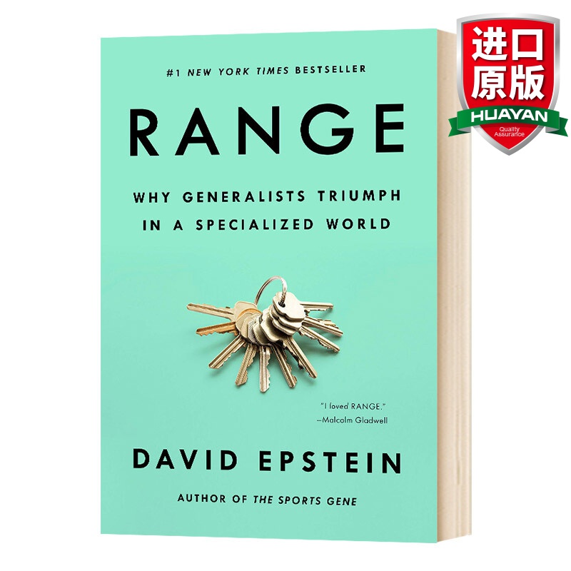 英文原版 范围 为什么通才能在专门的领域制胜 Range 跨能制胜 David Epstein 学习 全英文版 精装